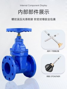 暗桿閘閥Z45w-16 dn150（生產(chǎn)設(shè)備廠家）